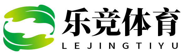 乐竞体育